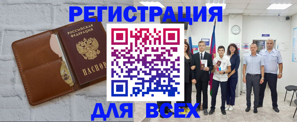 миграционный учет в Нефтеюганске