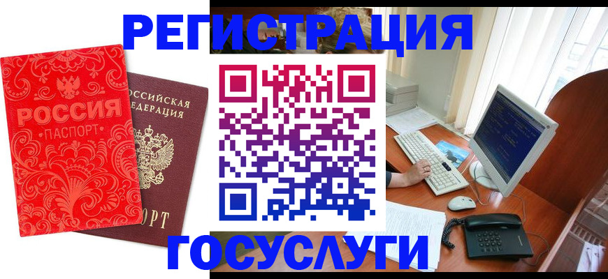 временная регистрация в квартире в Нефтеюганске